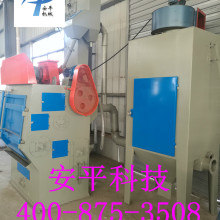 专业制作Q324履带式抛丸清理机小型履带式抛丸机品质三包