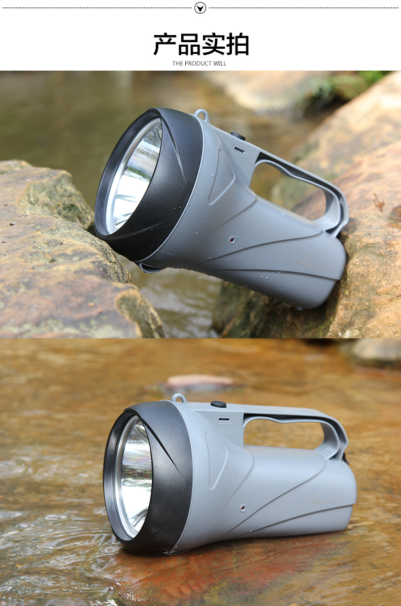 雅格5710led防水手电筒 3w强光充电式手提灯 户外照明远程探照灯