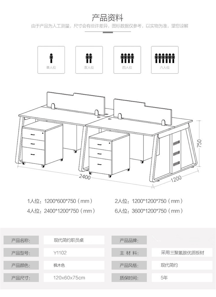 会议桌长桌简易工作台员工桌子培训洽谈桌简约现代职员办公桌