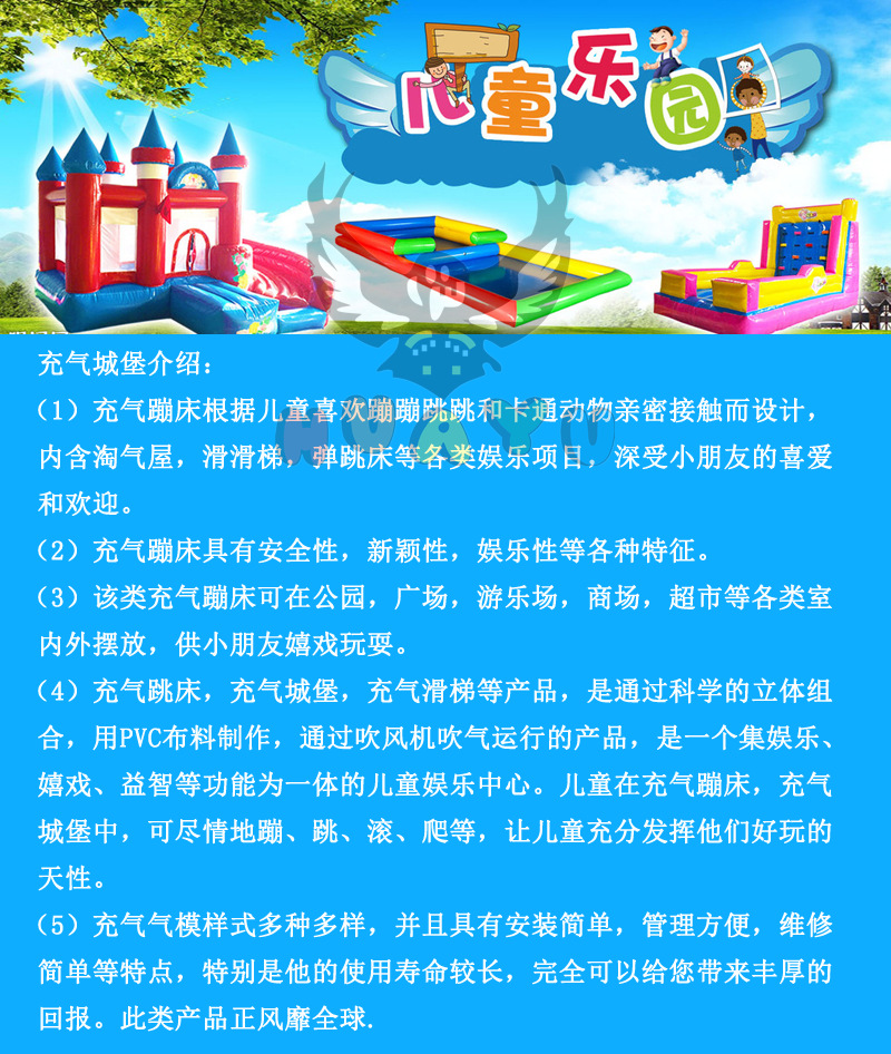 供应大型充气城堡滑梯蹦床 充气蹦床蹦极气模 户外超级充气蹦床