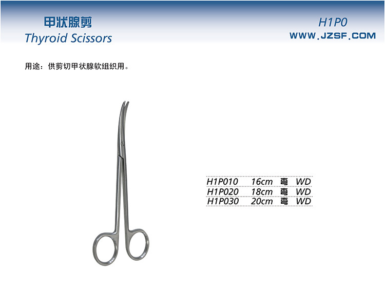 贝莱沃医疗器械网是一家专业的手术器械销售网站,详细介绍了甲状腺剪