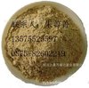 Hawthorn powder Seedless hawthorn powder Quality achieved Qualifications Complete Manufactor Direct selling