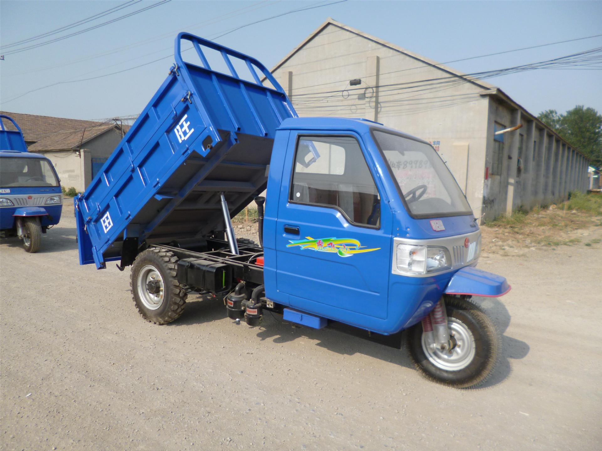 驾驶楼三轮 旺田牌 全封闭三轮车 驾驶室三轮车 自卸柴油三轮汽车
