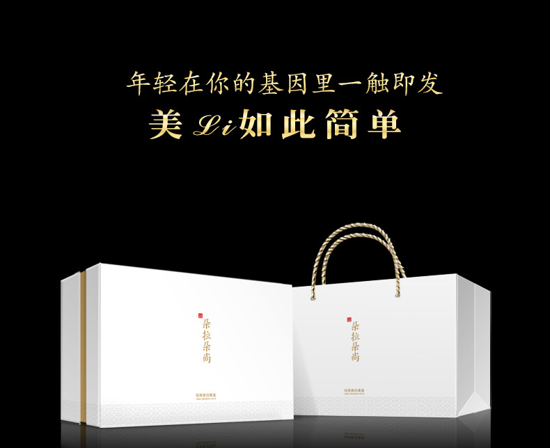 朵拉朵尚黄金能量套盒美白祛斑霜玻尿酸原液修护多肽原液