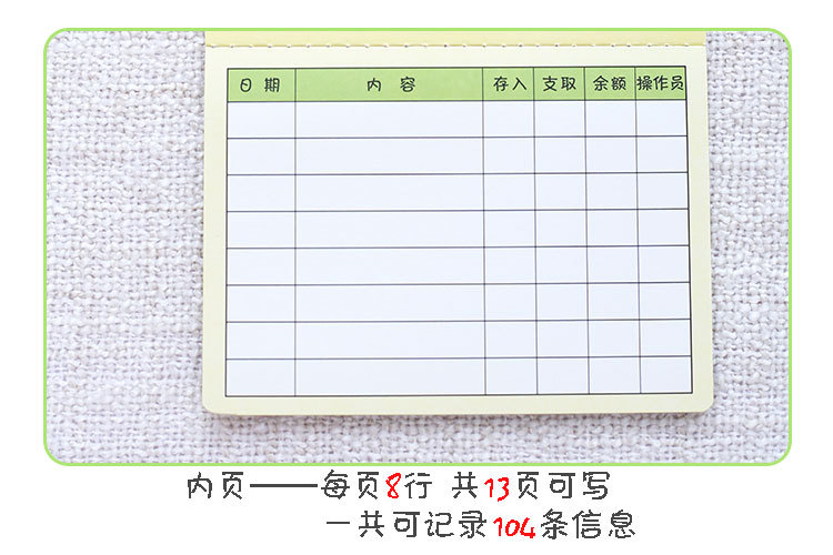 中小学生幼儿园少儿 尚学存折 成长存折 积分存折通用款存折