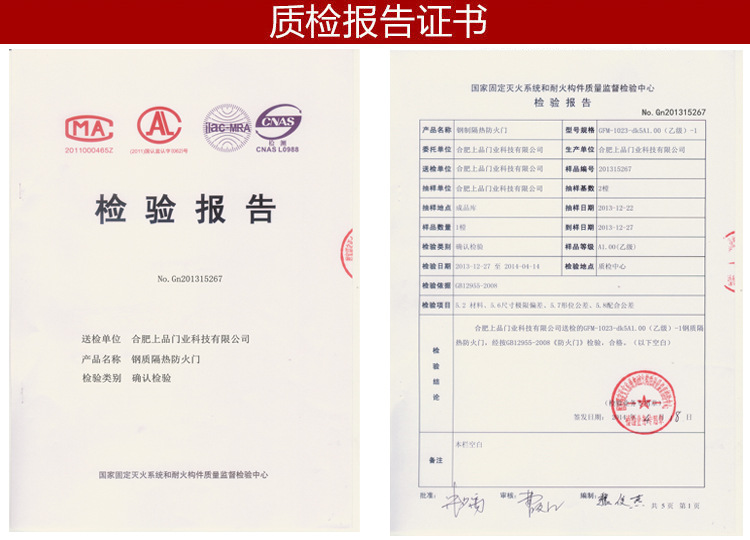 厂家专业生产钢质隔热防火门-进户式防火门-带花型防火门