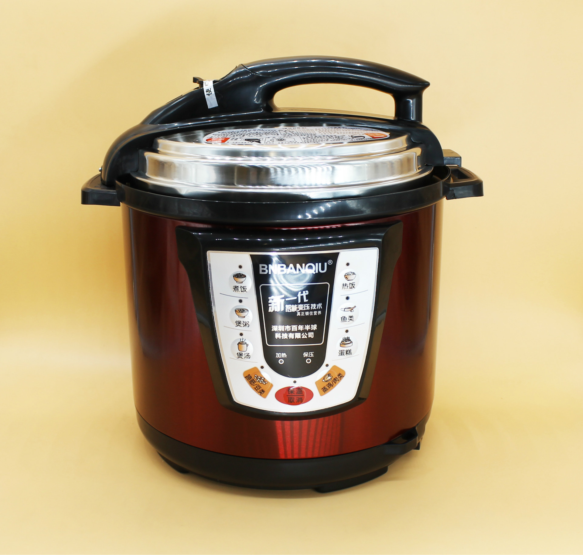 批发半球电压力锅6l智能保温电饭煲电饭锅微压活动促销礼品