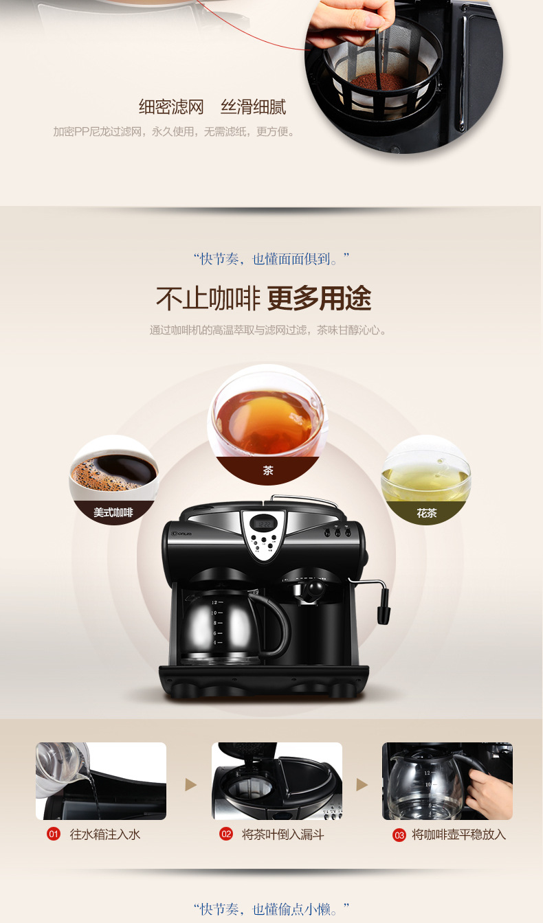 donlim/东菱dl-kf7001意式美式一体咖啡机 家用商用 精准恒温