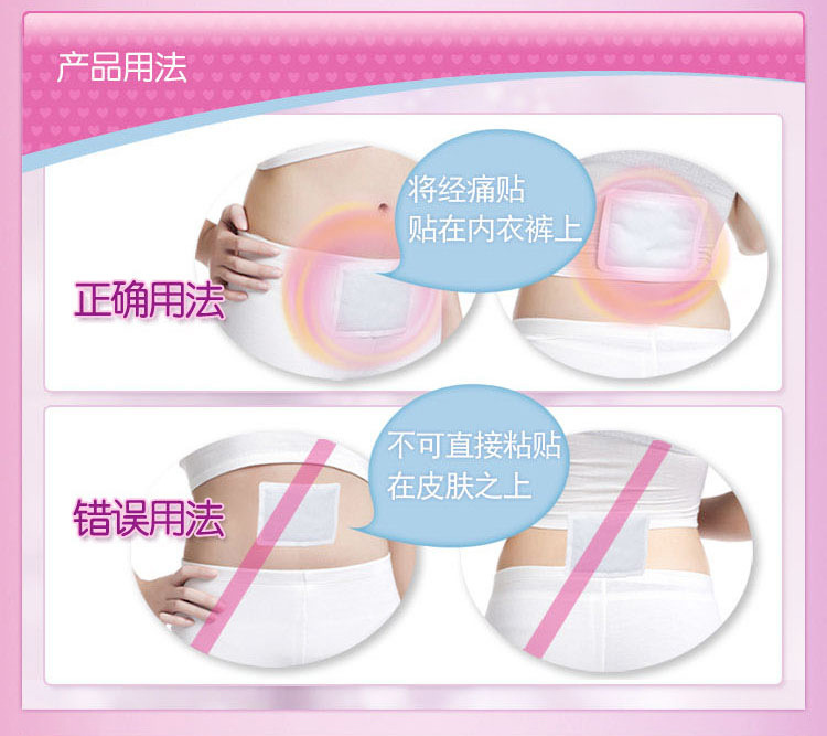 厂家供应三九暖宫贴 正品暖宫贴 热敷贴批发 暖宫护巢