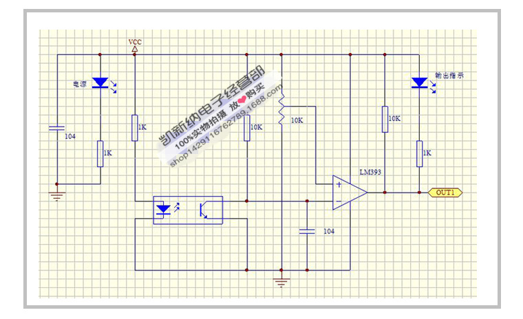 电机测速模块3144e单开电路测速计数霍尔传感器