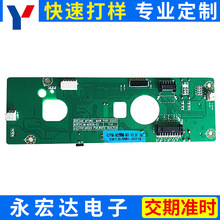 fpc生产厂家 PCB电路板 电子元器件 PCB柔性板 加工定制