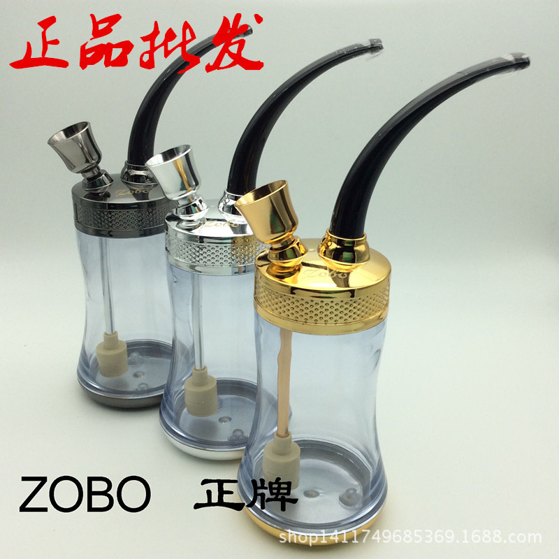 zobo正牌水烟壶全套双重过滤水烟袋烧锅双用水烟斗过滤器515-阿里巴巴