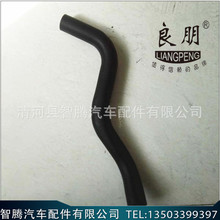 智腾供应出口订单加工OE 014560 汽车胶管橡胶管 rubber tube