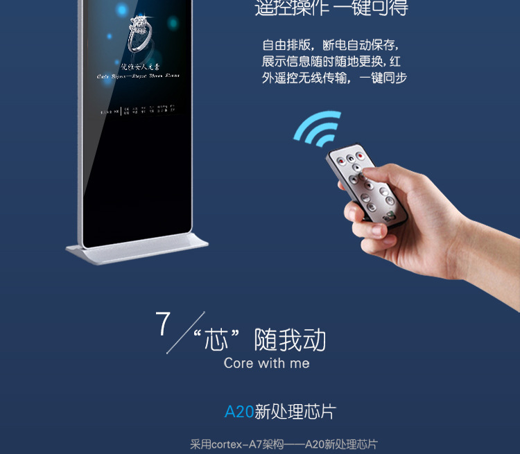 65寸落地立式广告机 LG高清液晶显示屏 大厅落地式LED电子广告屏