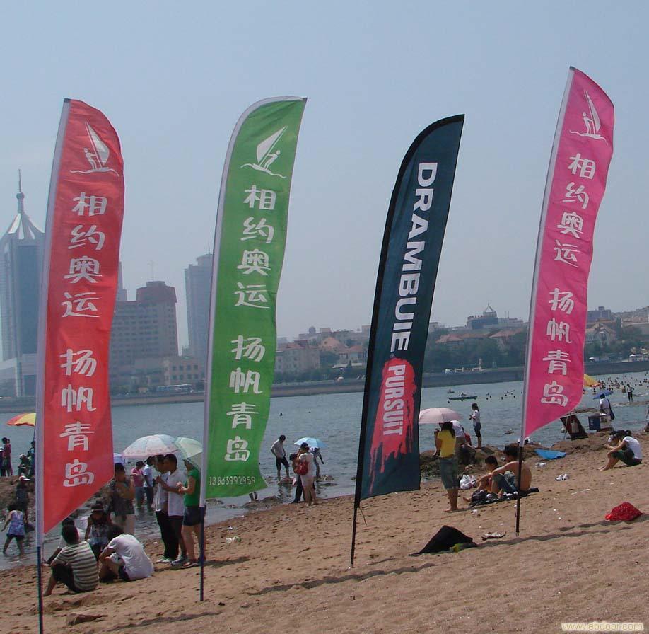 【限量全国包邮】广告旗 刀旗定做 经编布数码印刷 纤维旗杆