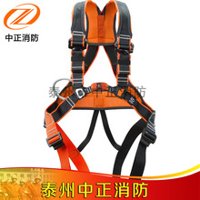 高空作业安全带 攀岩救援全身倒挂安全带舒适全保安全攀岩装备