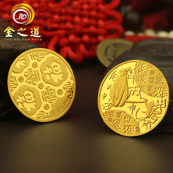 九宫八卦百福纯金金币 足金纪念币黄金纪念章定制 猴鸡年金币批发立即