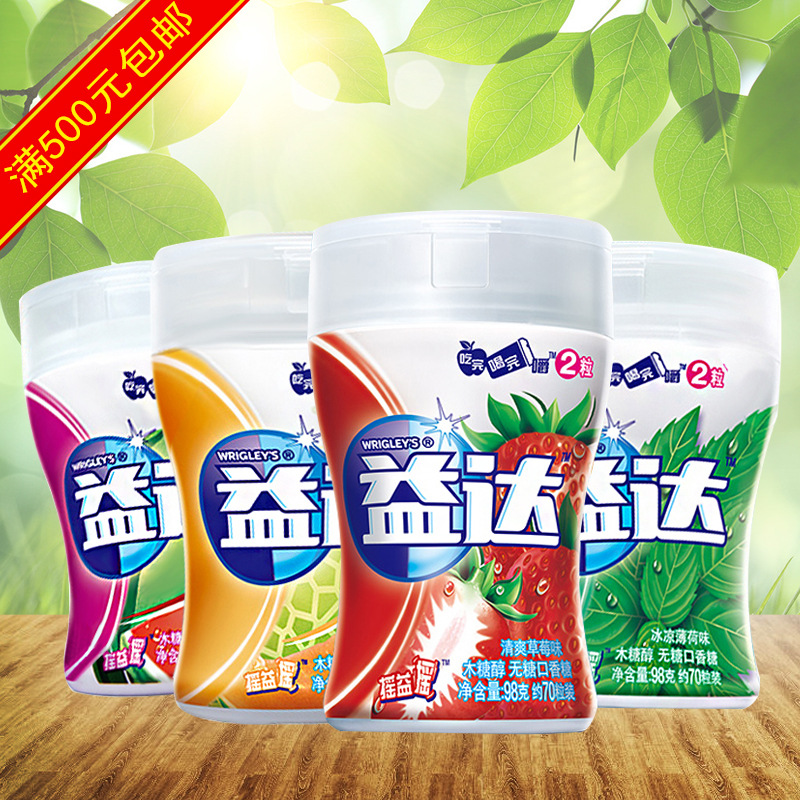包邮  益达 清香蜜桃味木糖醇无糖口香糖40粒56g*6瓶 休闲零食品