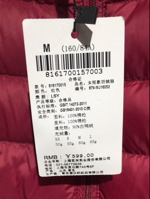 新款topfeelingladies 女短款羽绒服816170015