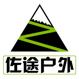 用品经营部是利用互联网经营服装,鞋帽,箱包,体育用品,日用品,帐篷