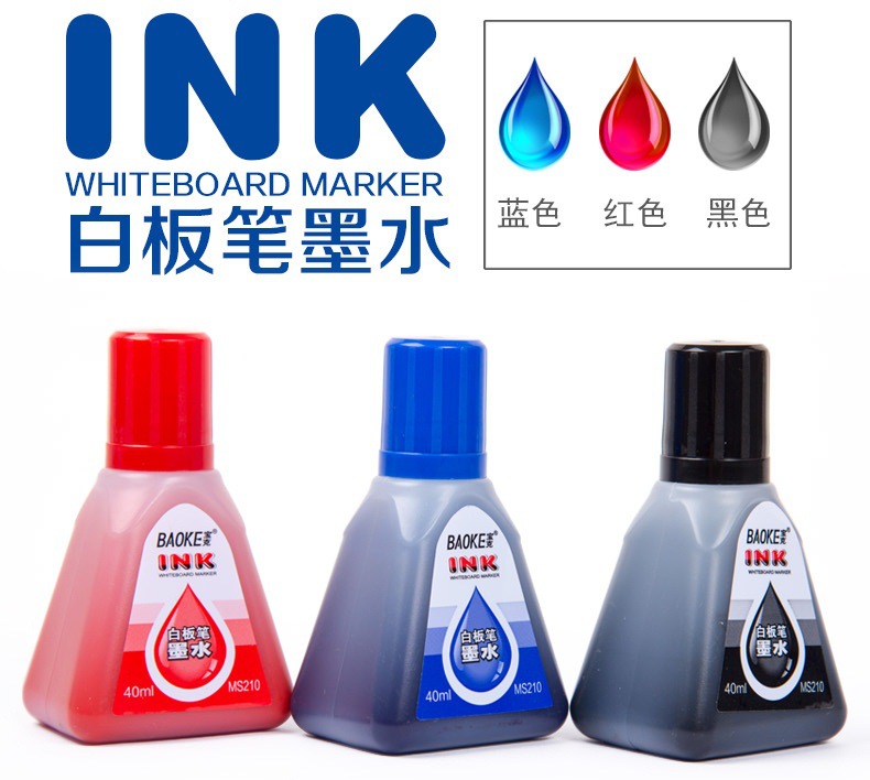 宝克ms210白板笔墨水 白板笔补充液40ml 黑色红色蓝色白板笔水