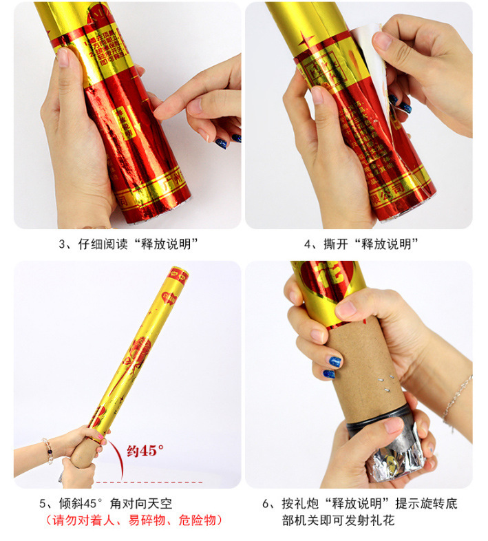 礼宾花礼炮派对派对用品婚庆用品婚庆礼花筒礼炮 60cm结婚礼炮