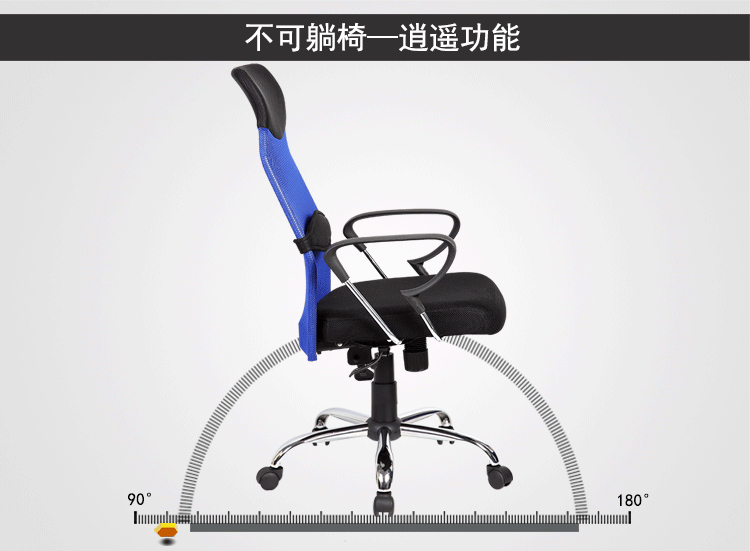源丰办公座椅网布转椅固定扶手升降培训会议