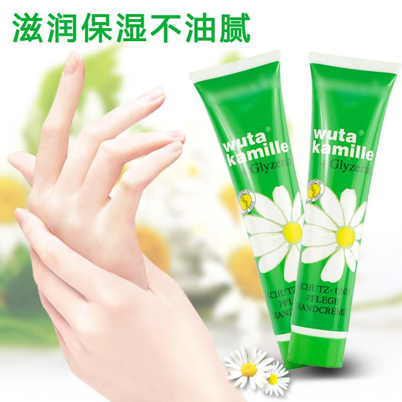 【护手霜】小甘菊护手霜75ml 洋甘菊 温和滋润 舒缓保湿