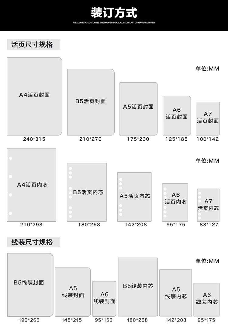 品名:优质商务办公笔记本创意纯色学生礼品记事本 品牌:金开来 规格