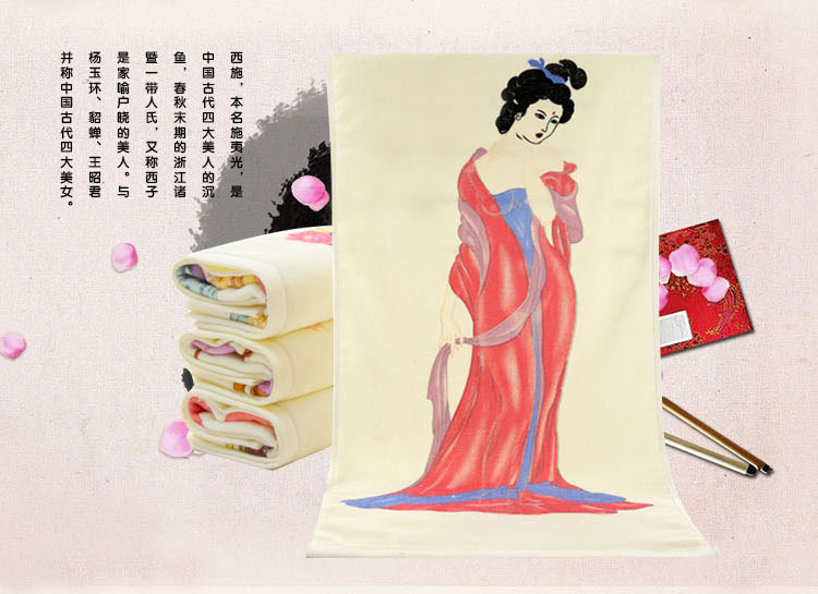 变色西施创意毛巾 情侣毛巾 割绒 加厚吸水纯棉毛巾 遇热变身