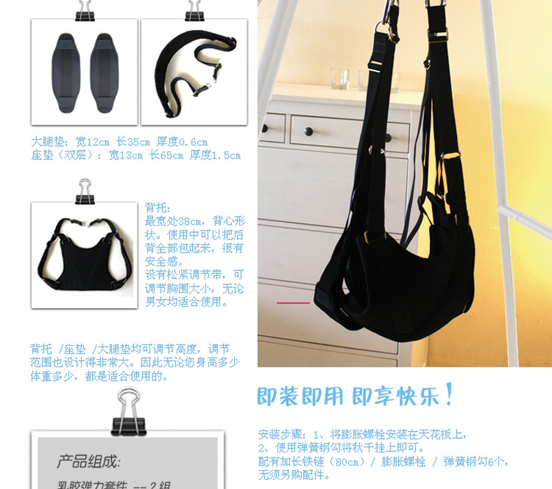 骇客男女用体位合欢情趣沙发椅成人另类玩具夫妻情趣辅助性用品