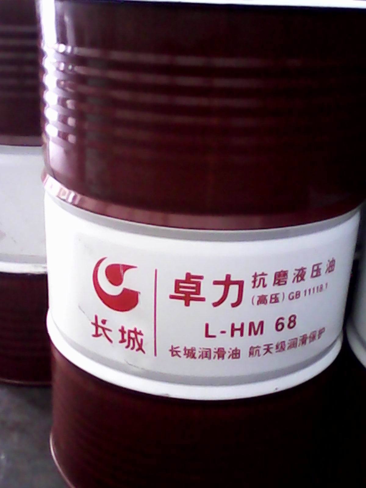 【厂家直销】中石化长城l-hm 32#/46#/68号抗磨液压油 工业润滑油