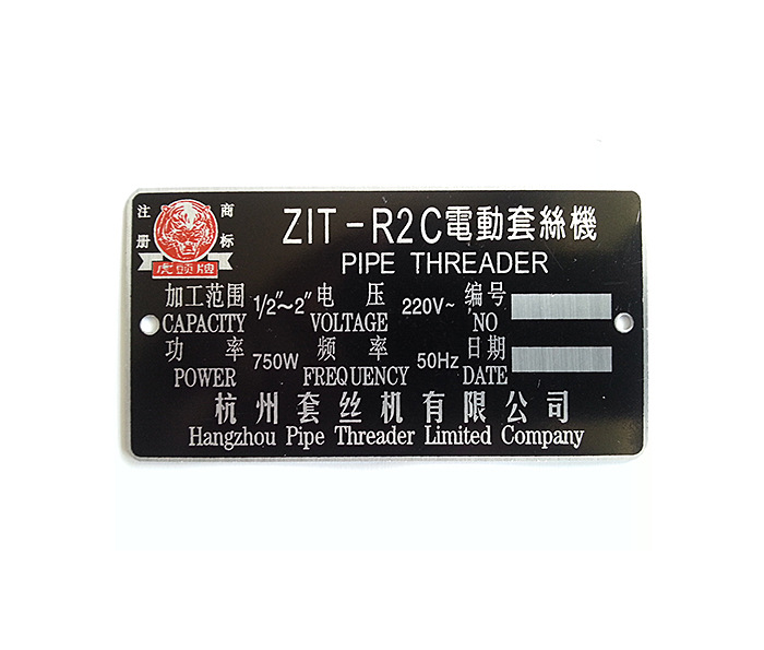 杭州虎头牌2寸4寸电动套丝机z1t-r2c z3t-r4消防管道切管套丝机