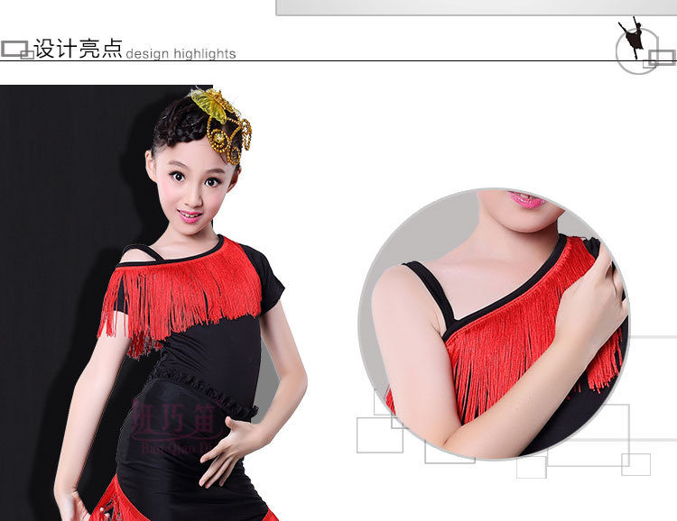 儿童舞蹈套装三角巾舞蹈服练功比赛服考级舞台装清仓