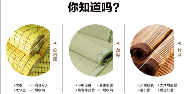 尼泊尔 透气头层水牛皮真皮凉席消暑