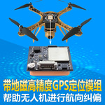 gps航向角计算公式_磁航向与真航向_gps 地面航向