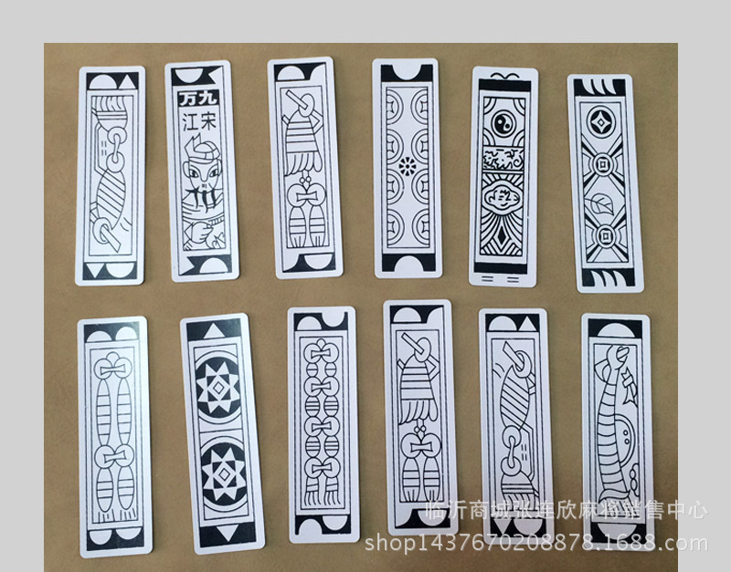 老年人纸牌麻将老牌长方形纸牌长条牌塑料纸牌120张