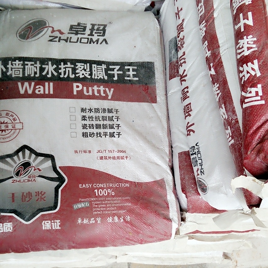 供应外墙耐水腻子柔性抗裂腻子防潮抗裂腻子瓷砖翻新耐水腻子粉