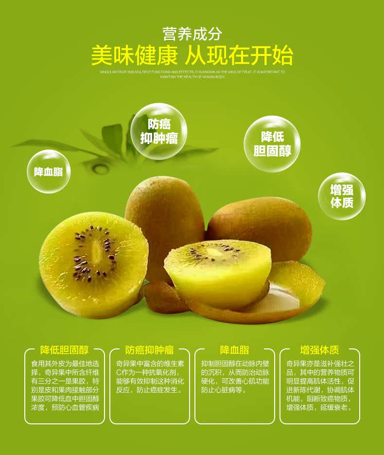 成都四季良品农业有限公司