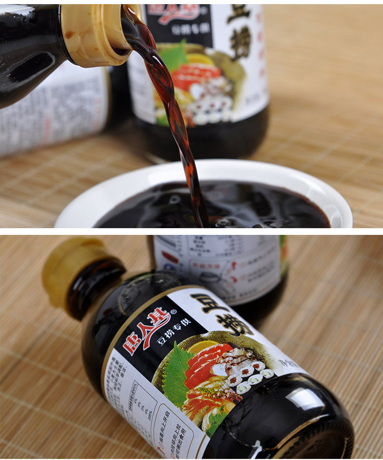 澳门豆捞坊 唐人基火锅豆捞酱油200ml 蘸食酱油 生鱼片酱油