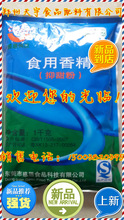 抑甜剂（固体）降甜香精 烘焙食品 糕点 糖果降甜1kg起订