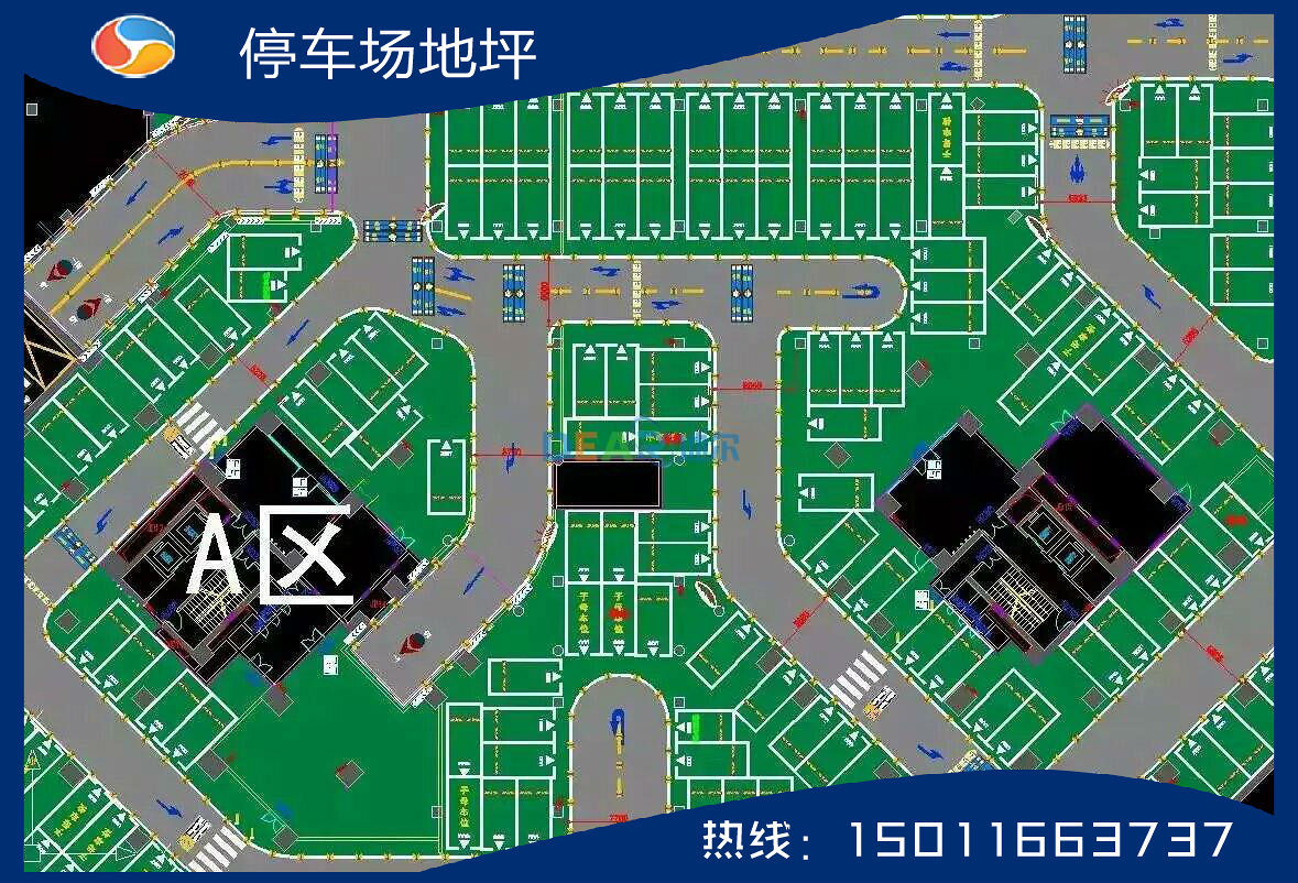 停车场地坪方案设计