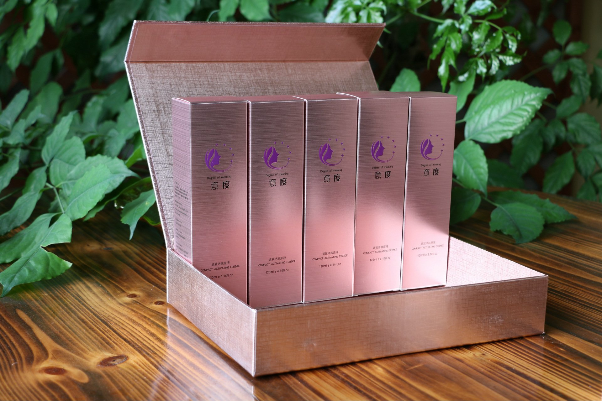 厂家定制 面膜盒 化妆品盒 护肤品盒 纸盒定做 逆向uv包装盒子-白卡纸