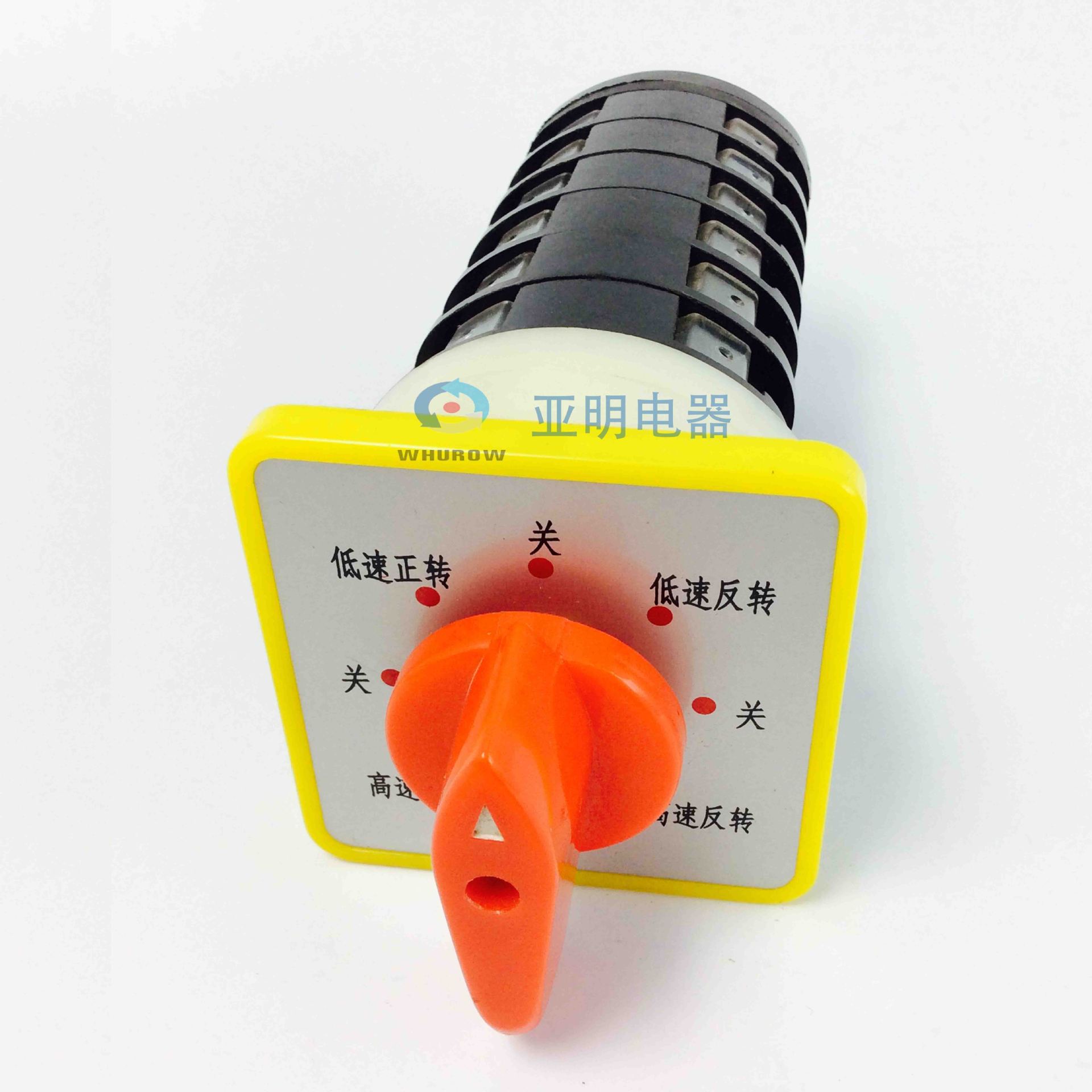 亚明电器lw5-16 5.5sn/6转换开关7档6节双速电动机变速可逆开关