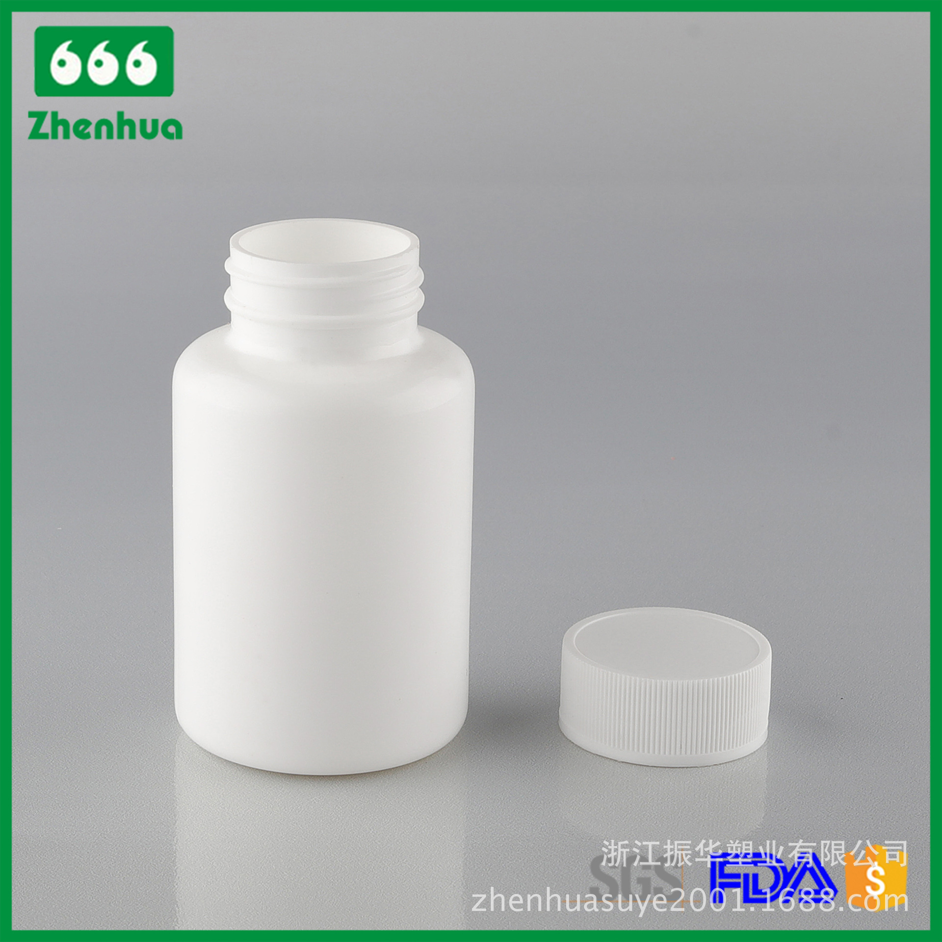 175ml白色平肩药丸瓶,hdpe塑料药瓶,固体颗粒瓶,保健品瓶,胶囊瓶