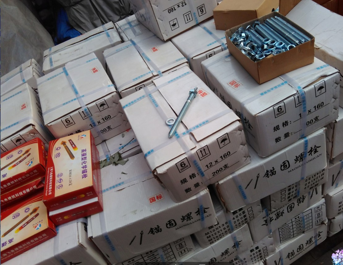 河南郑州批发上海汇雨猴年化学锚栓m12,14,化学螺丝 化学螺栓