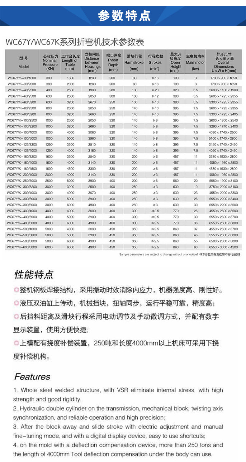 不锈钢折弯机 液压数控折弯机 液压折板机 折弯机【厂家**.
