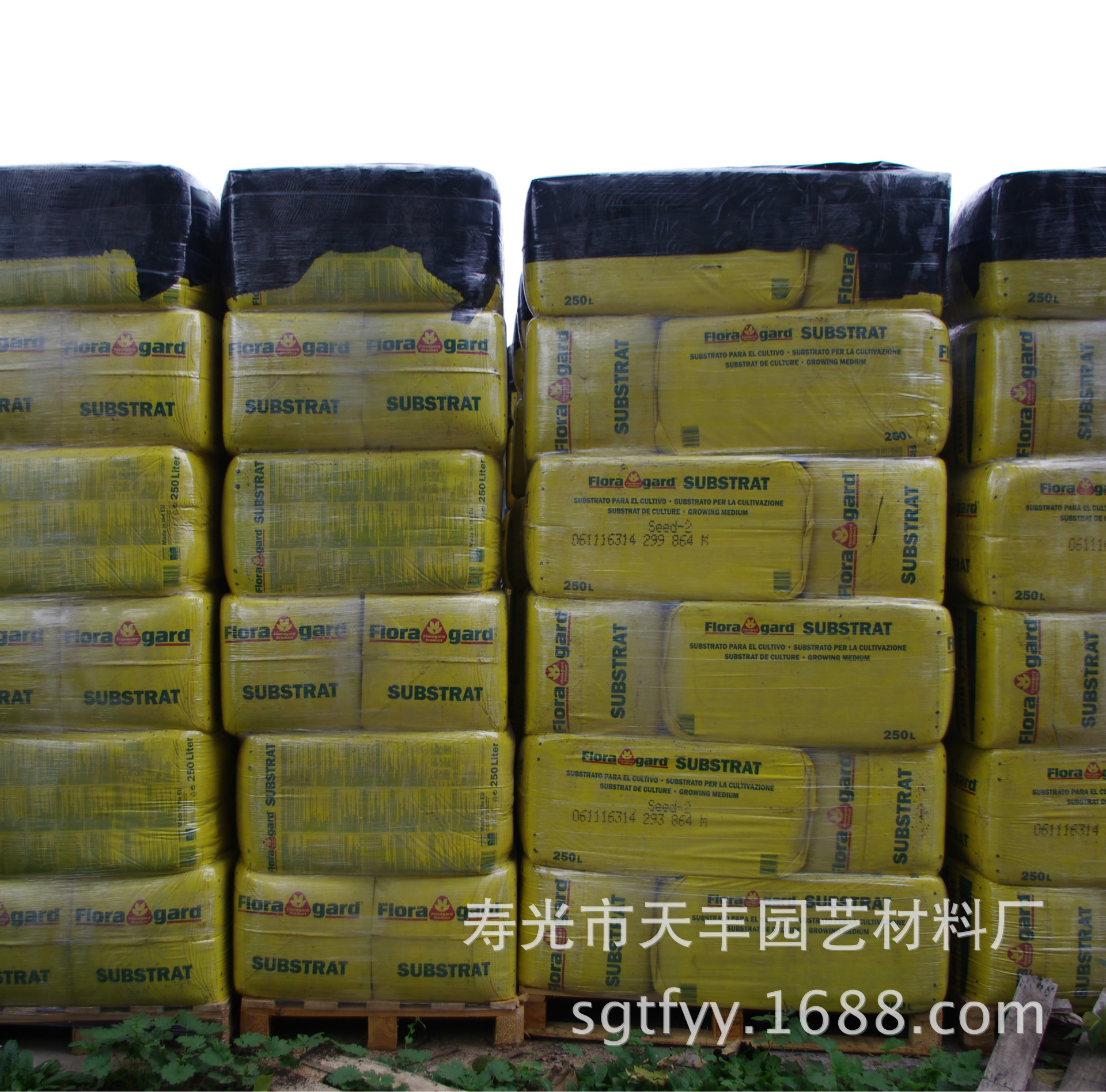 德国进口floragard seed2育苗基质 福洛伽2号多肉叶插泥炭藓土