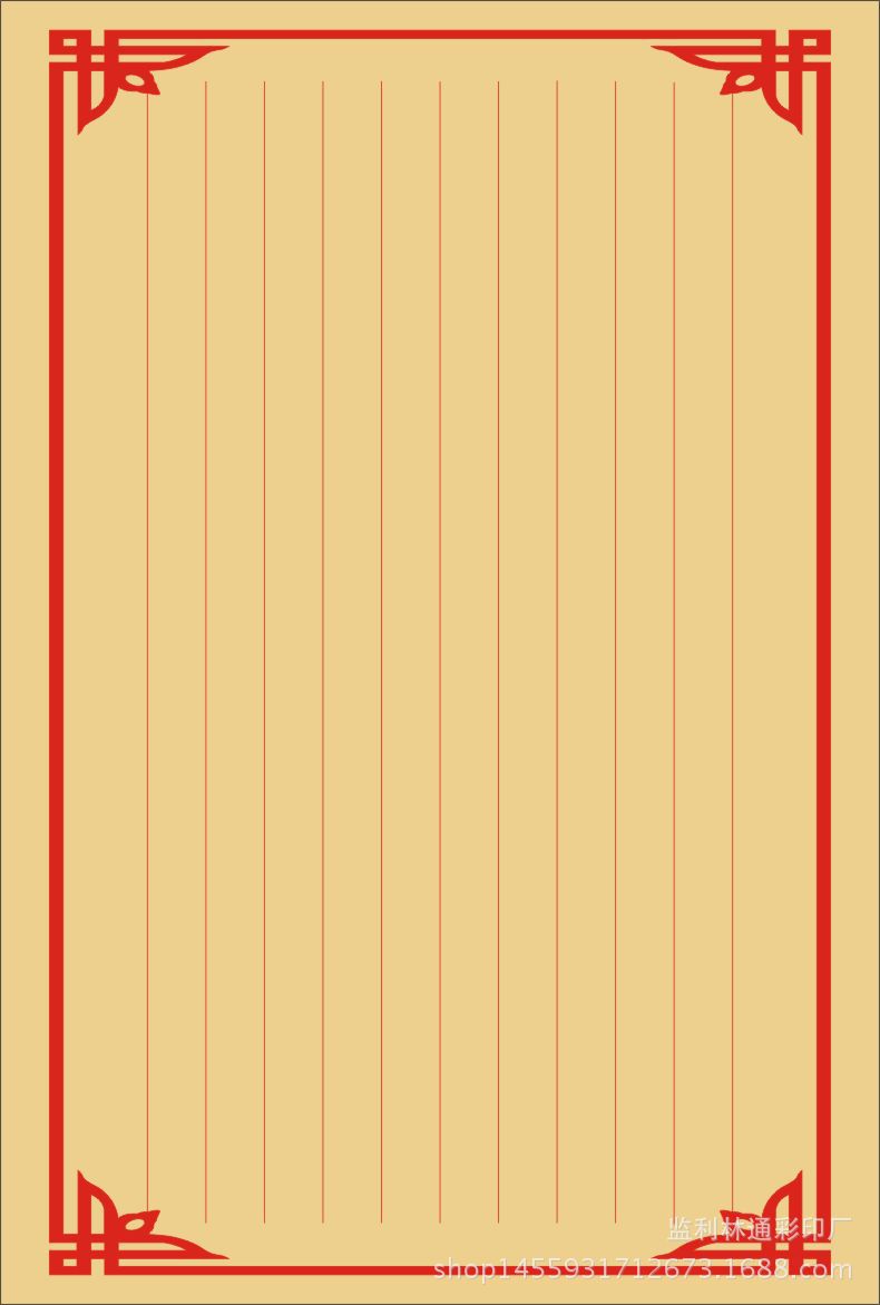 湖北荆州古式中国风信纸信笺 拙木复古仿古