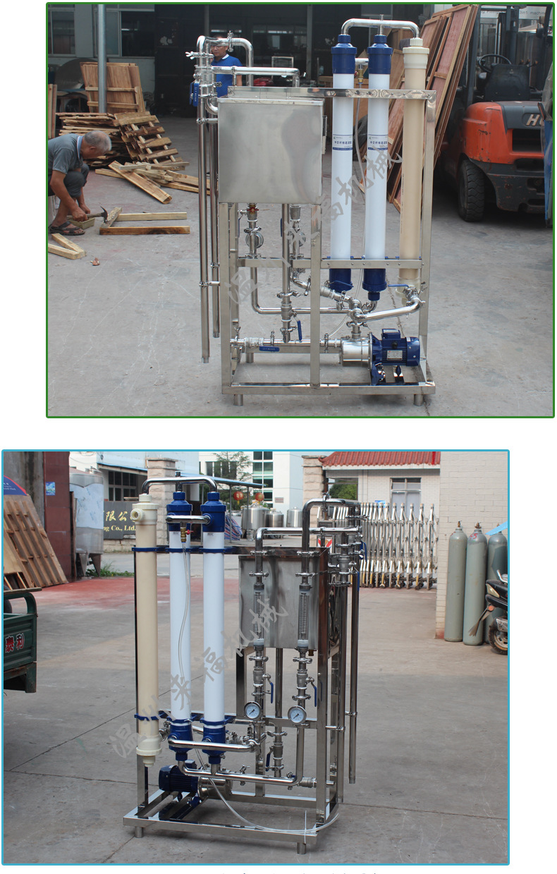 1吨超滤过滤机反渗透矿泉水处理预处理饮用水生活用水
